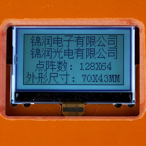LCD-Module Benutzer definierte FSTN/POSITIVE/GETRIEBE/Kunden spezifische LCD-Matrix 128*64-Punkt-Module Industrielle LCD-Anzeige 6.0oclock 3.3v - Product Image 2