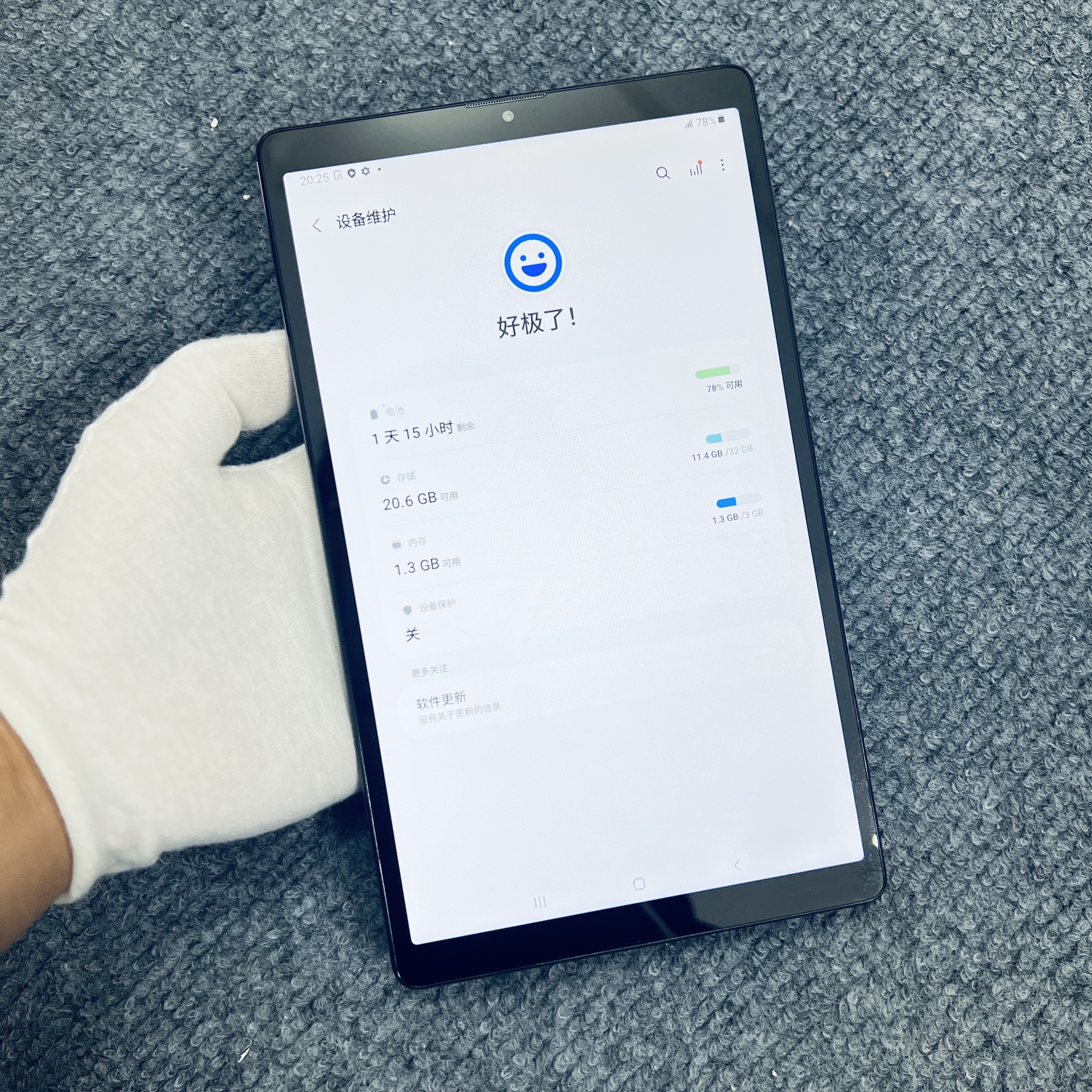 Samsung Tab A7 Lite