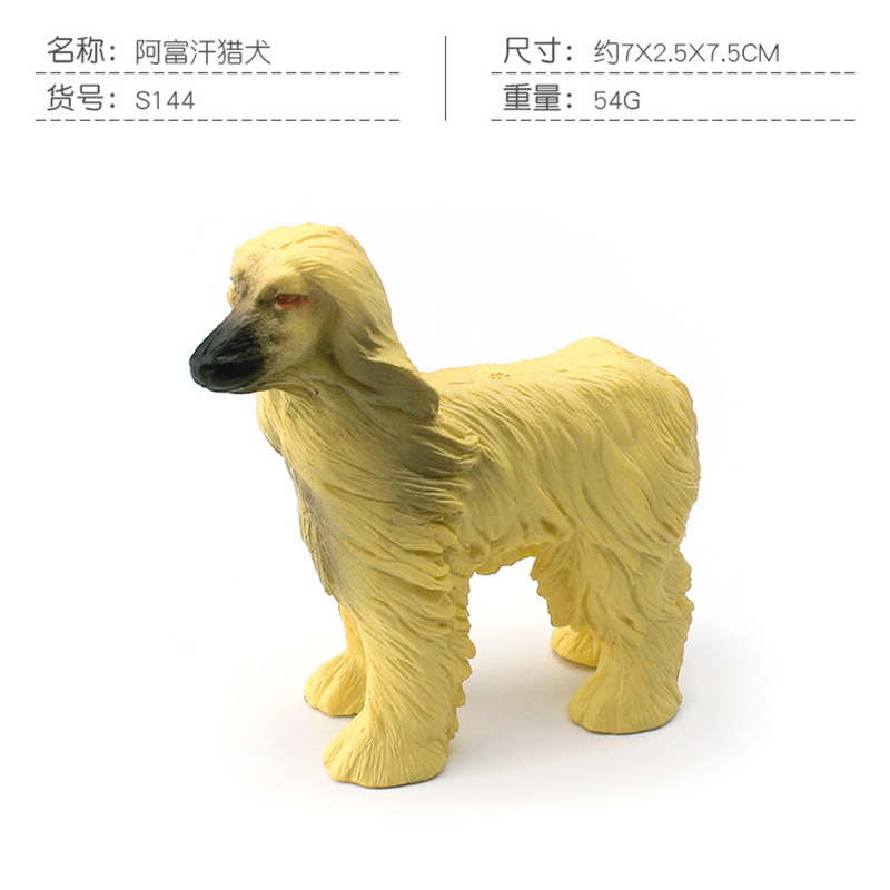 S144 Chien de Chasse Afghan 54g