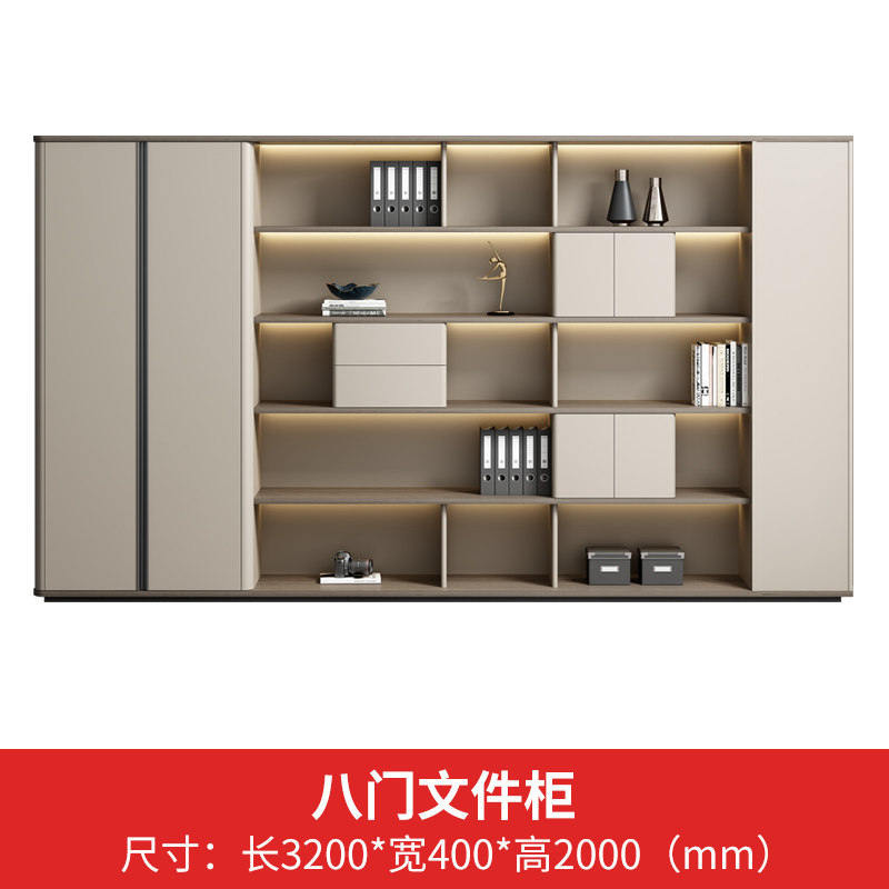 Armoire à 8 portes