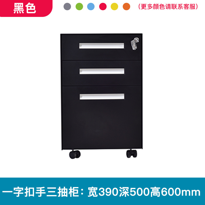 Gabinete negro con una hebilla, tres cajones y apertura manual.