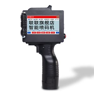 Hochwertiges tragbares Verfalls datum Handjet Batch Coding Machine Drucker Zum Verkauf - Product Image 2