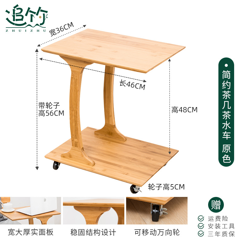 Natural color E-shaped side table