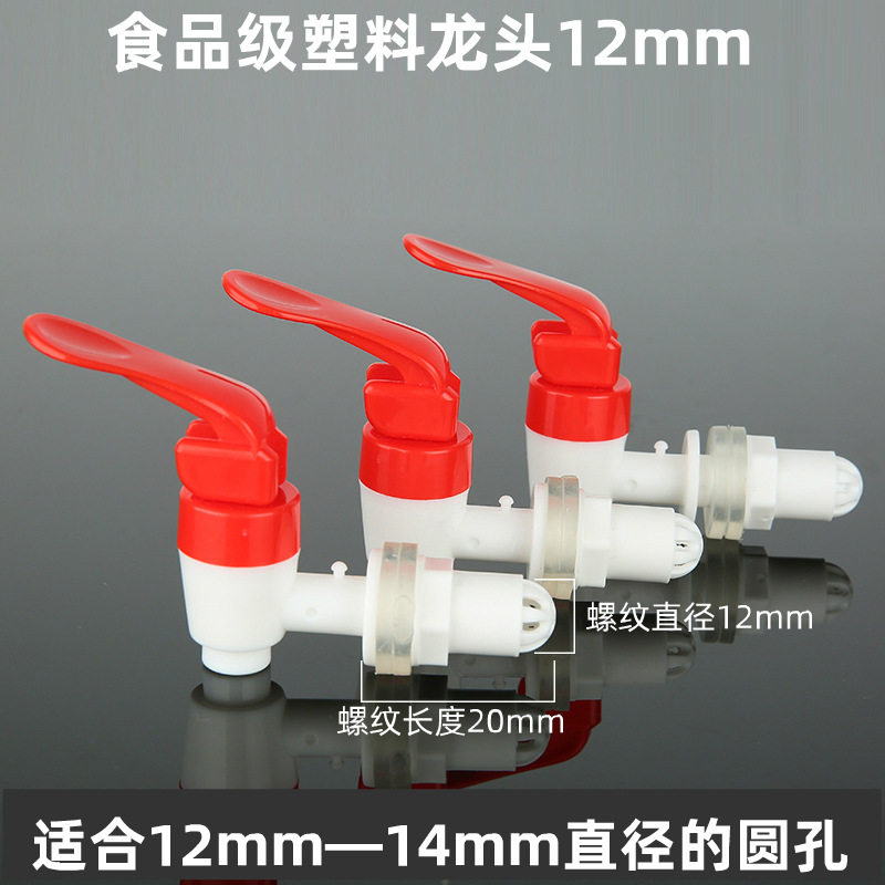 Robinet en plastique 12 mm-paquet de 3