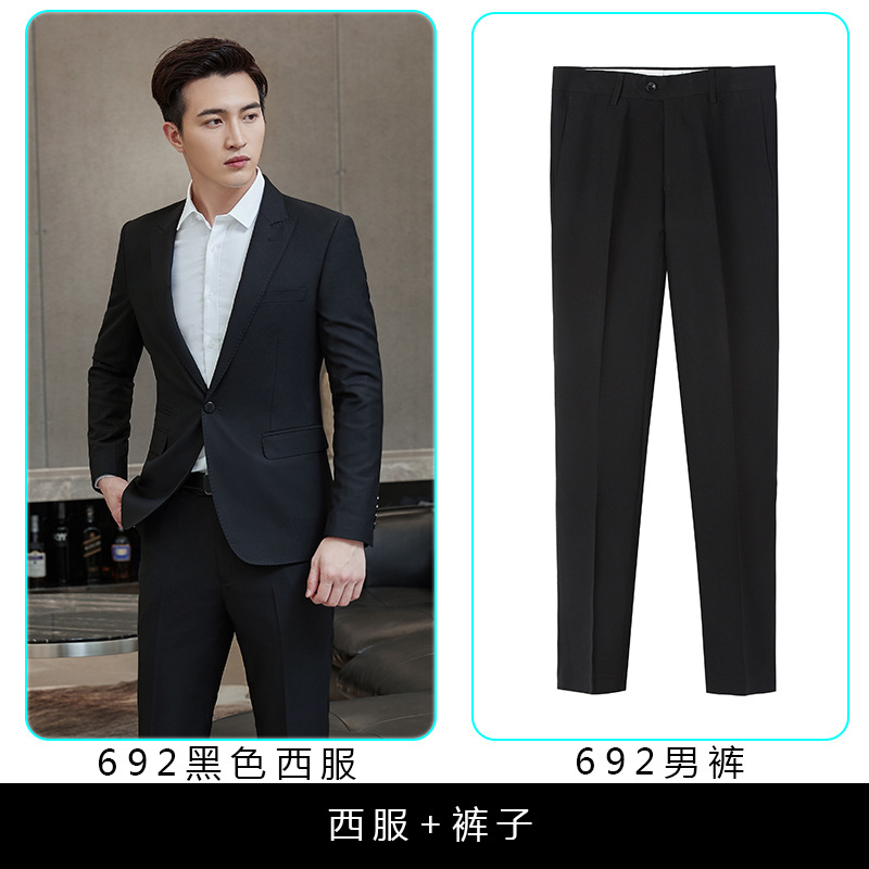 Men's black suit pants
