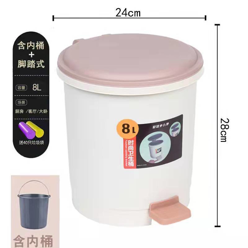 Poubelle intérieure marron de 8 L avec 40 sacs poubelles