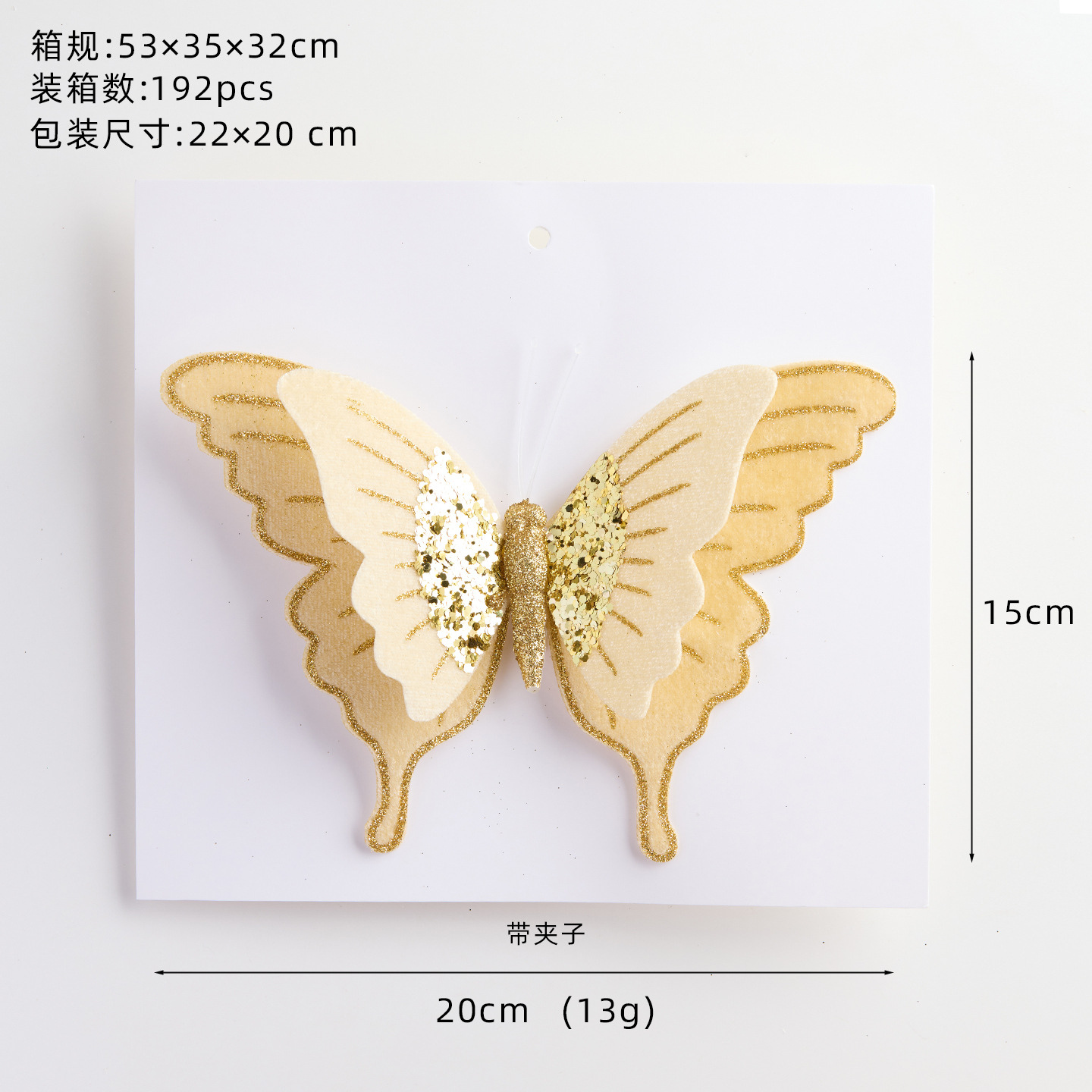 Papillon double flanelle champagne-20cm