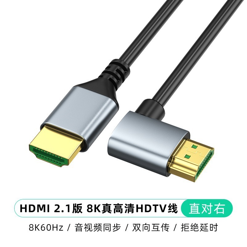 Cable HDMI delgado estándar, recto a codo, 21, 8K a 60Hz.