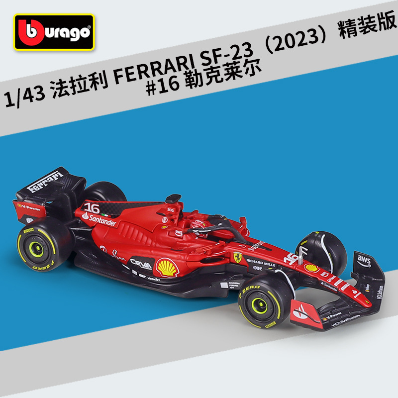 #36835 Tapa dura sf-23 # 16 leclerc