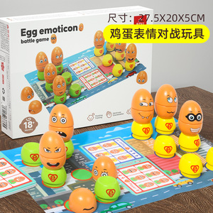 ไข่สนุกสนานสำหรับ3D ตัวต่อไม้ EN71ของเล่นเพื่อการศึกษาของเด็กทารกกระตุ้นให้เด็กมีปฏิสัมพันธ์กับเกม - Product Image 6