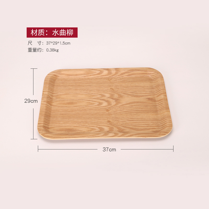 Assiette plate en bois de frêne 37*29cm