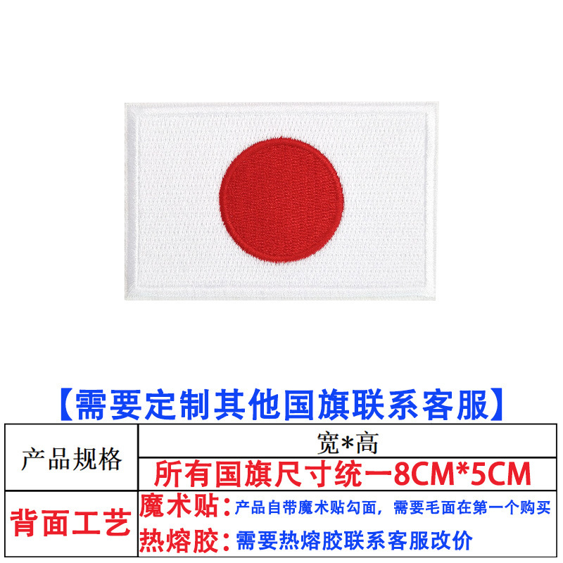 Bord blanc du Japon