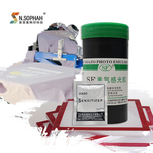 Fabrika çıkış yüksek kaliteli serigrafi su bazlı Diazo fotoğraf emülsiyon - Product Image 5