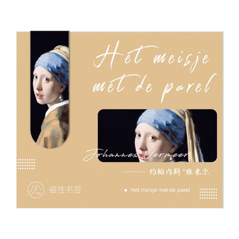 Fille avec une perle Boucle d'oreille