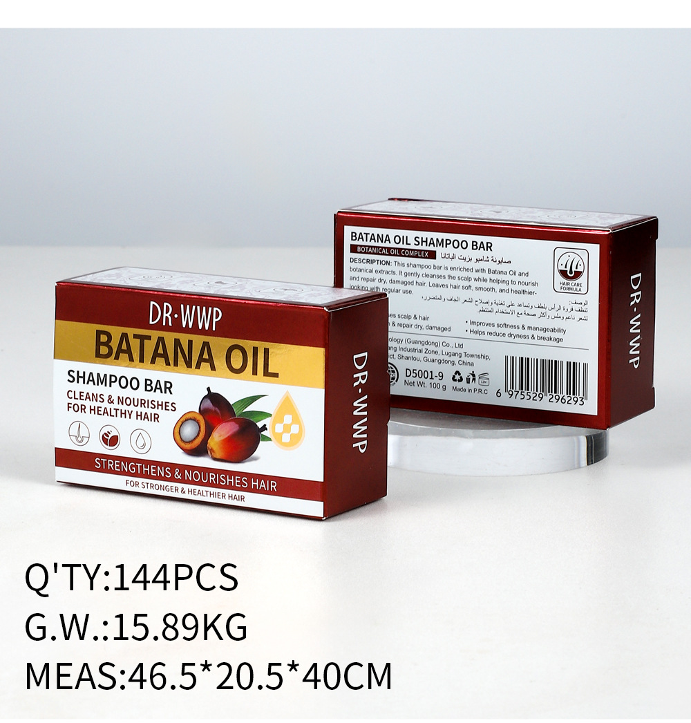 Batana Oil Shampoo Bar 100g