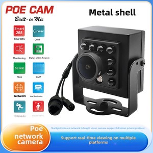 JUNZHENG seeasy Home 5MP 4K rete 48V POE telecamera con Design Audio cubo in metallo a infrarossi per visione notturna NVR archiviazione dati - Product Image 5