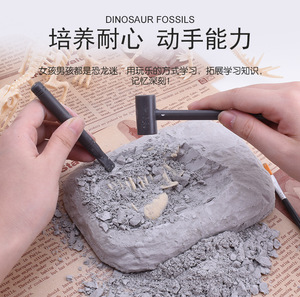 儿童DIY组装考古发掘恐龙化石模型3D恐龙儿童玩具