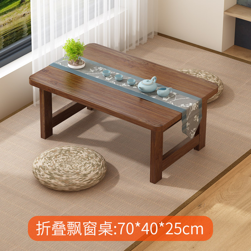 สีวอลนัท 70*40*25