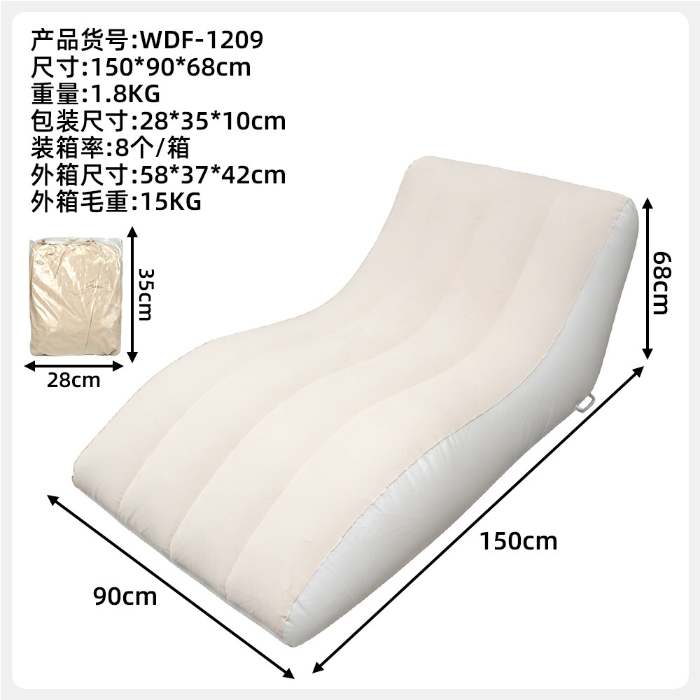 S-shaped beige sofa beanbag