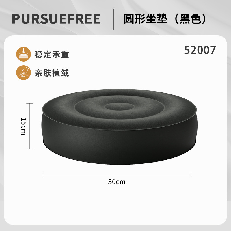 Black round seat cushion (50*15cm) 52007