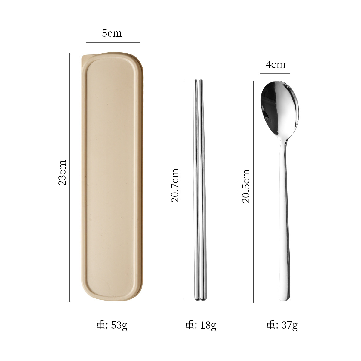 304 Natural Color 2PCS Set + Beige Box