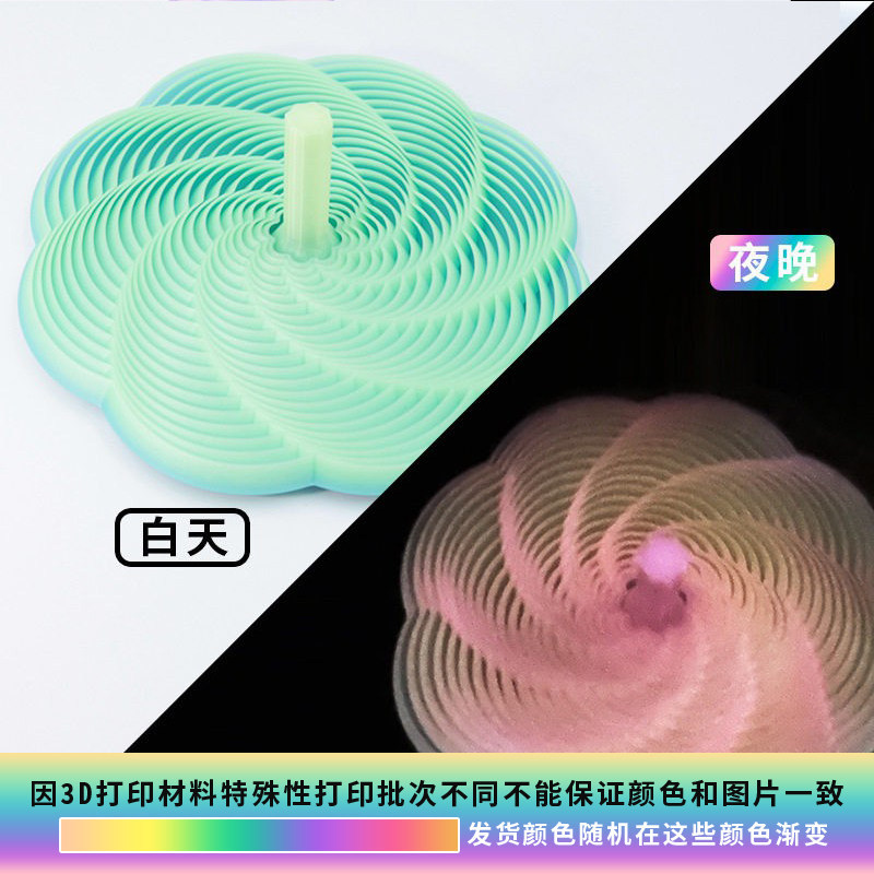 16cm color luminous spiral flower-send uv lamp
