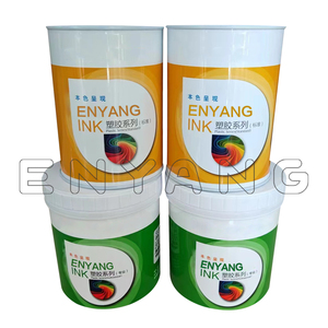 塑料溶胶cmyk紫外水性丝网印刷水印油墨 - Product Image 2