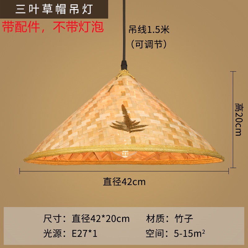 colorful A 42cm diameter three-leaf conical hat
