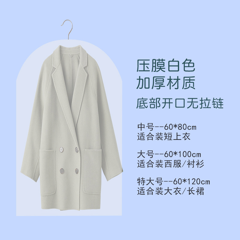 Lot de 5 pièces unies sans fermeture éclair.