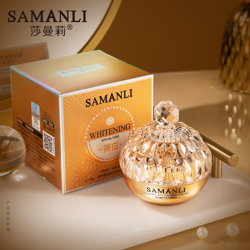 Crème Blanchissante SAMANLI 30g