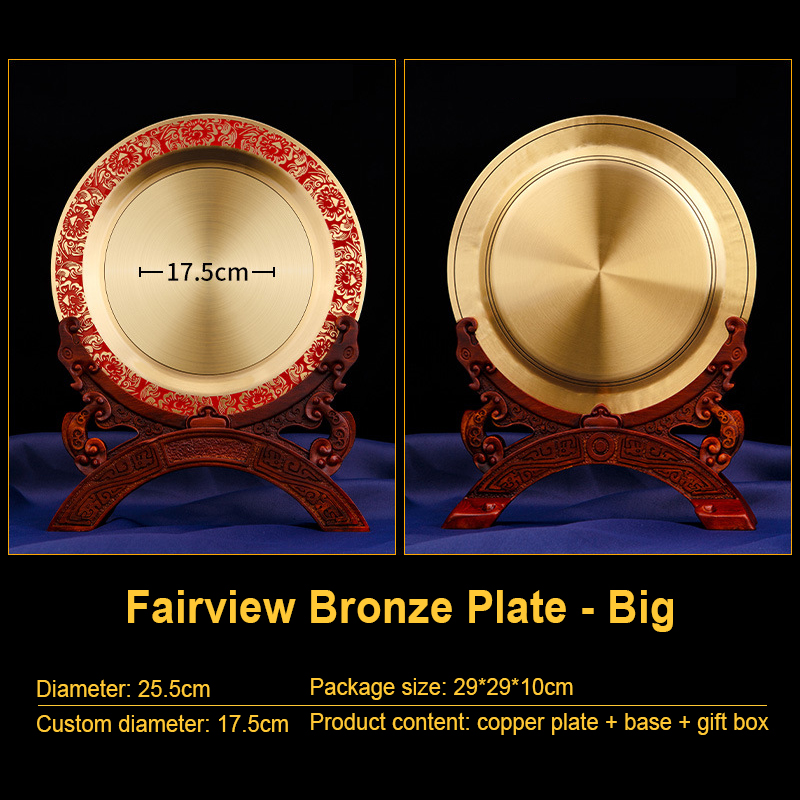 Red-F-25.5cm