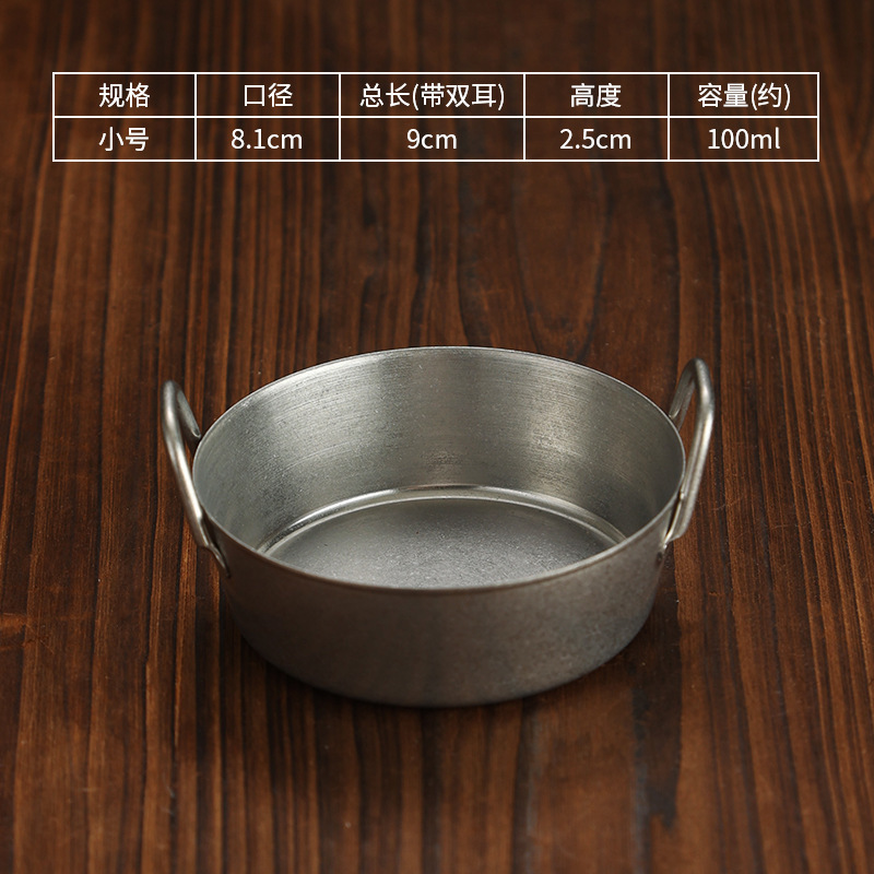 8cm angled dual-ear discs (retro style)