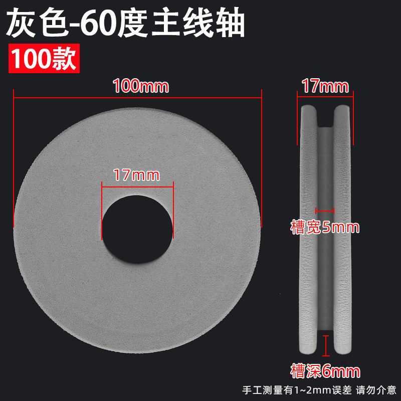 Gray diameter (10CM * hardness 60 degrees * thickness 1.7)