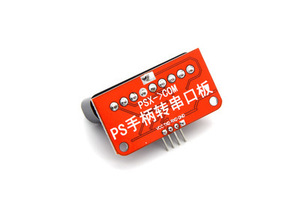 Per PS2 PS3 scheda adattatore Controller Wireless maniglia Wireless per scheda adattatore porta seriale - Product Image 2