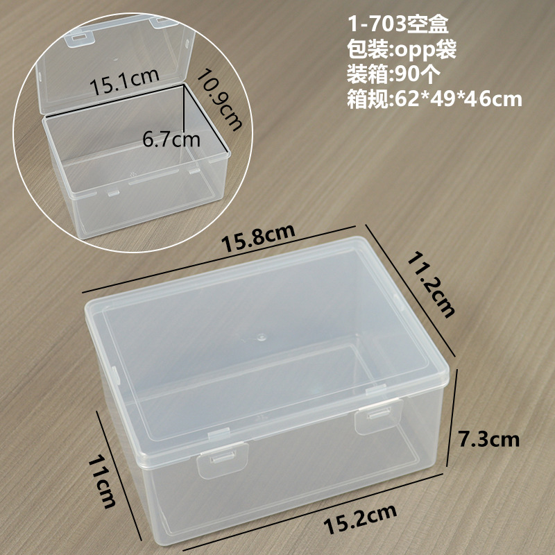 Empty box 1-703: 15.8*11.2*7.3cm