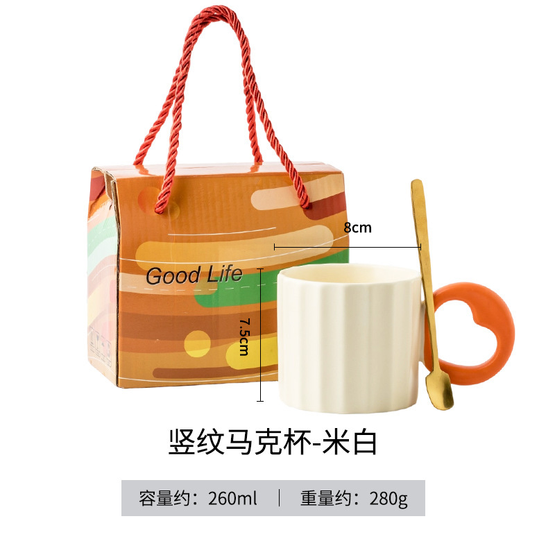 Striped Mug - Off-White