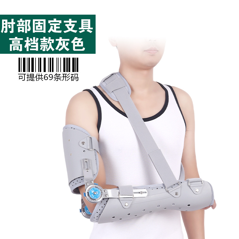 White shoulder brace with sling