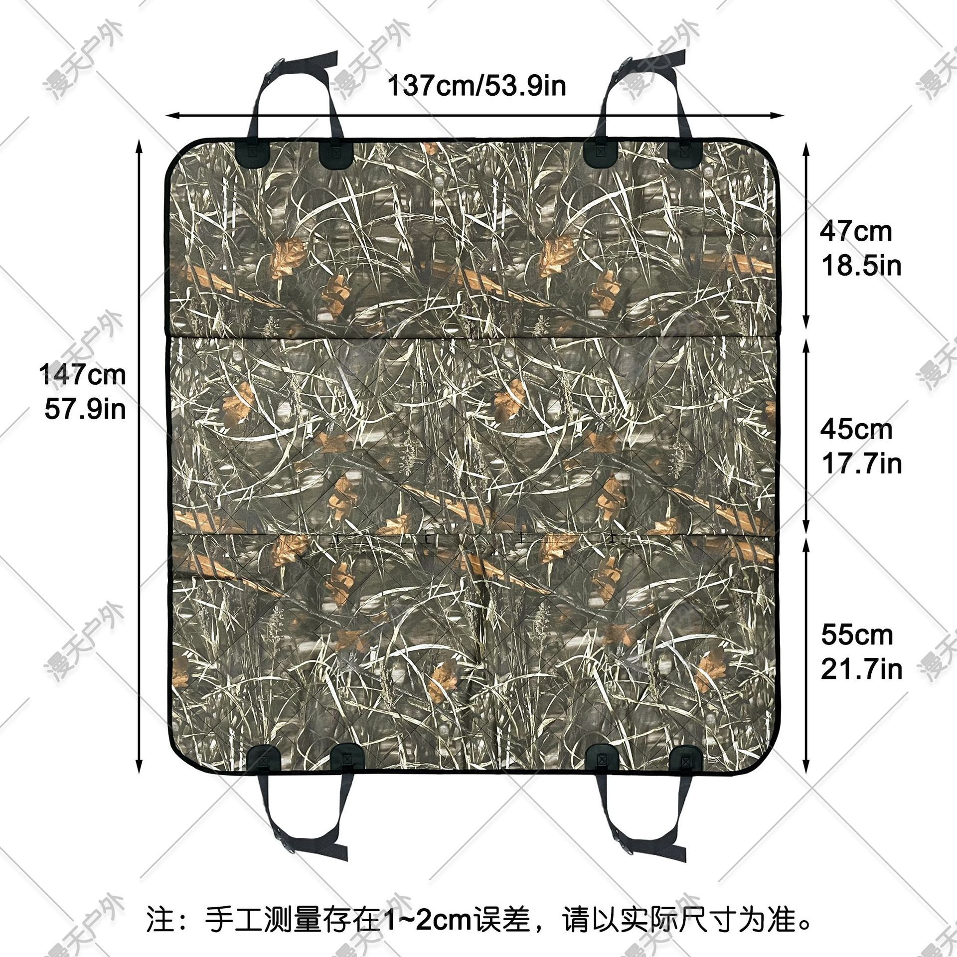 Reed camouflage 137x147cm