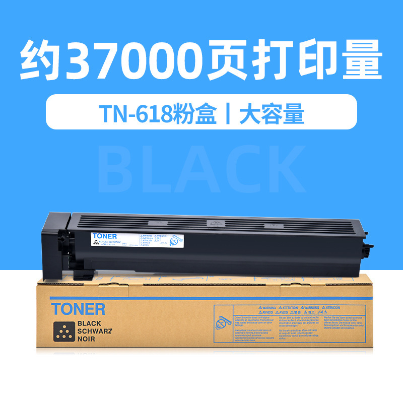Cartucho de tóner TN-618 de 37.000 páginas