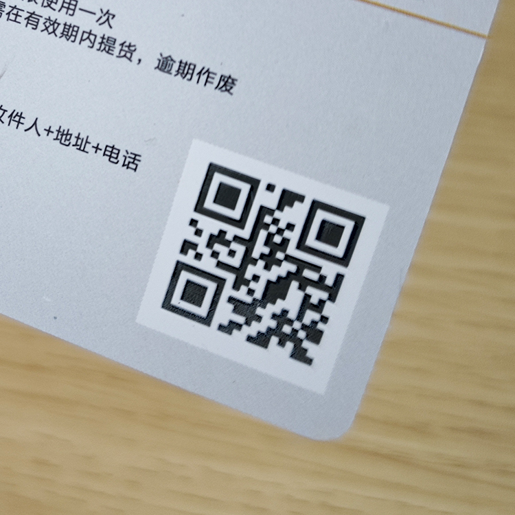 Codice QR Variabile