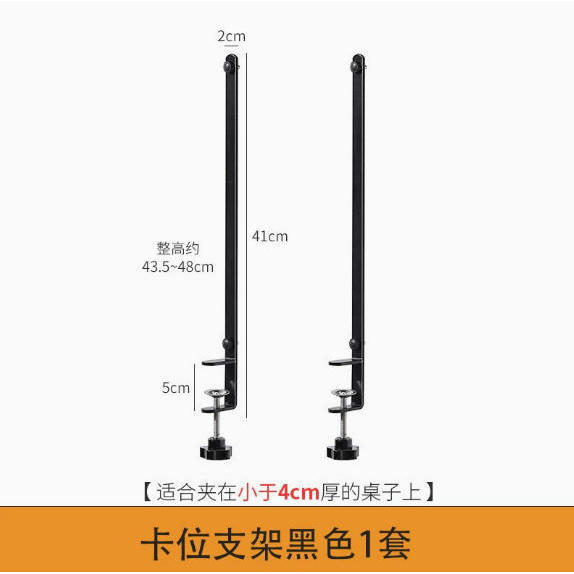 Slot-type brackets (2 pieces) Black