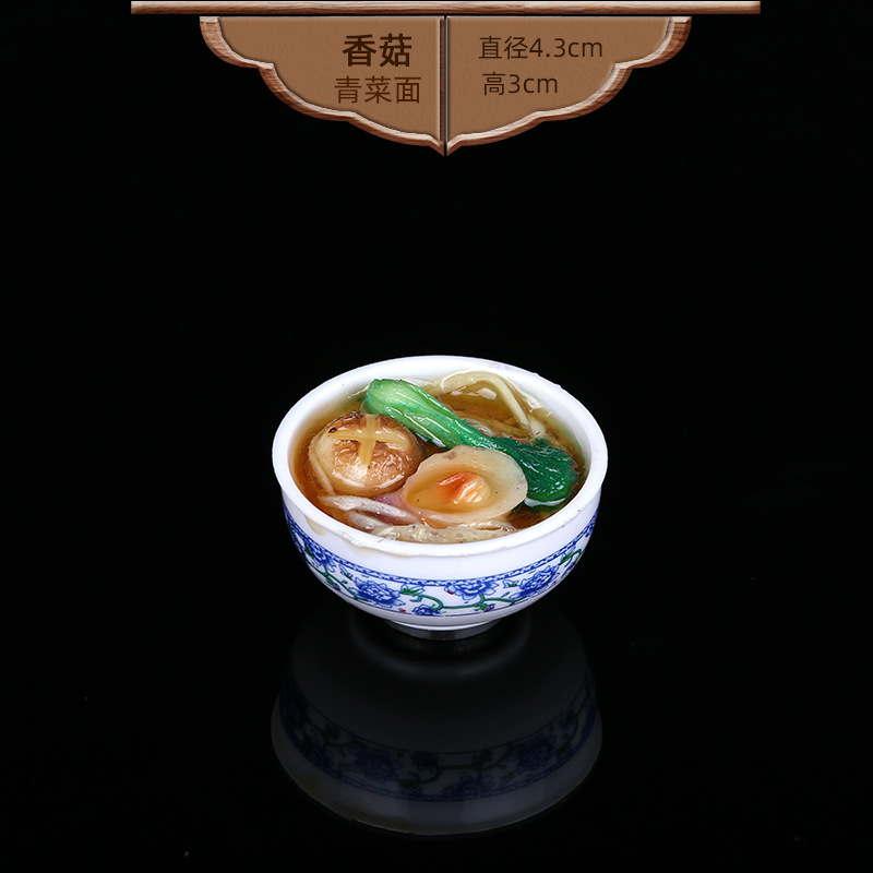 บะหมี่เห็ด