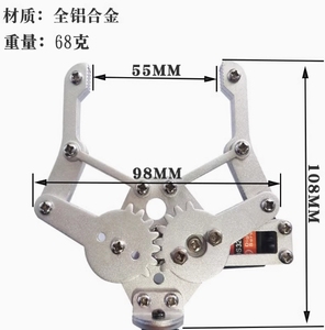 6 Grad Freiheit Roboterarm Servo roboter Greifer Intelligentes Autozubehör Mikro controller Programmierung DIY - Product Image 2