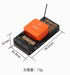 Cubo arancione + Controller di volo Standard Set Ardupilot Pixhawk Cubepilot per droni Quadcopter