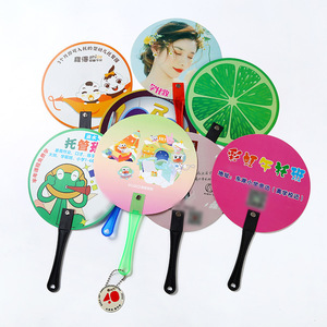 定制标志印刷廉价塑料pp迷你手扇促销礼品 - Product Image 1