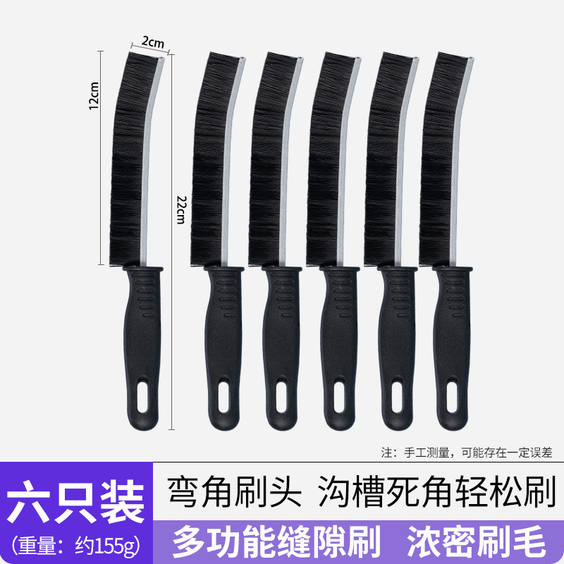 ด้ามจับสีดำใหม่, ด้ายสีดำ, แพ็ค 6 ชิ้น