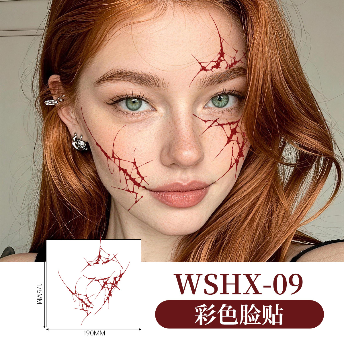 Wshx-09-175มม.190มม.