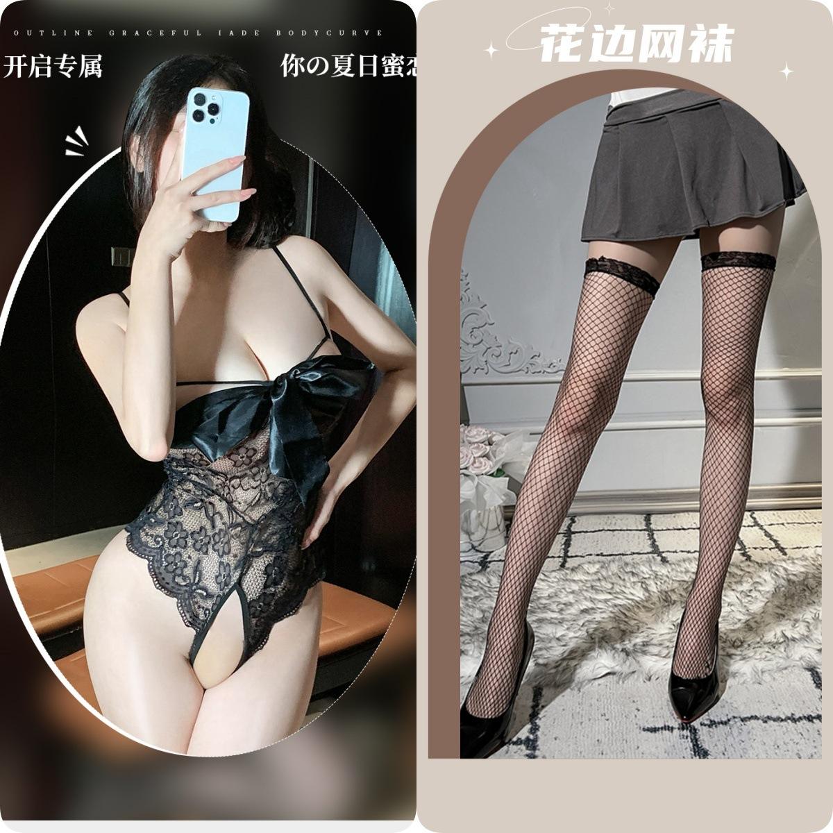 Black + Black Fishnet Stockings