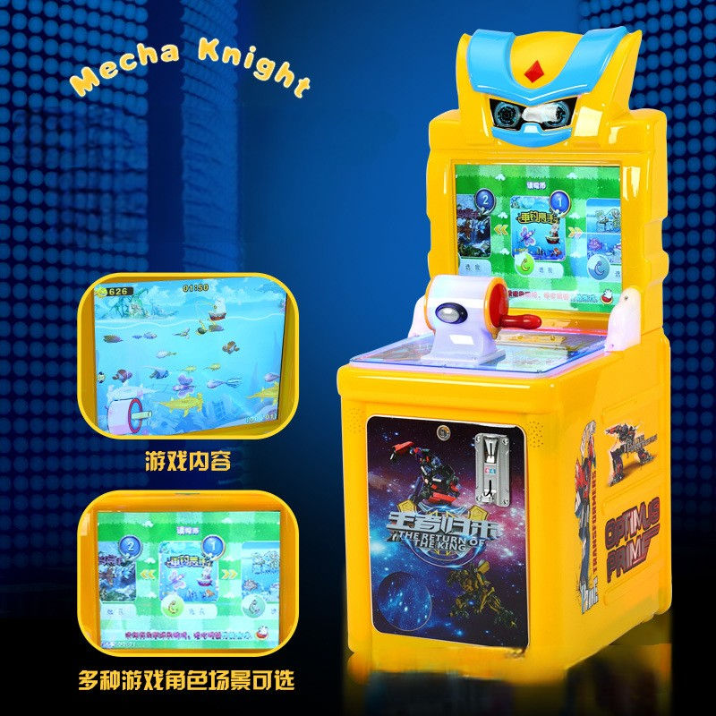 ตกปลาห้าในหนึ่ง