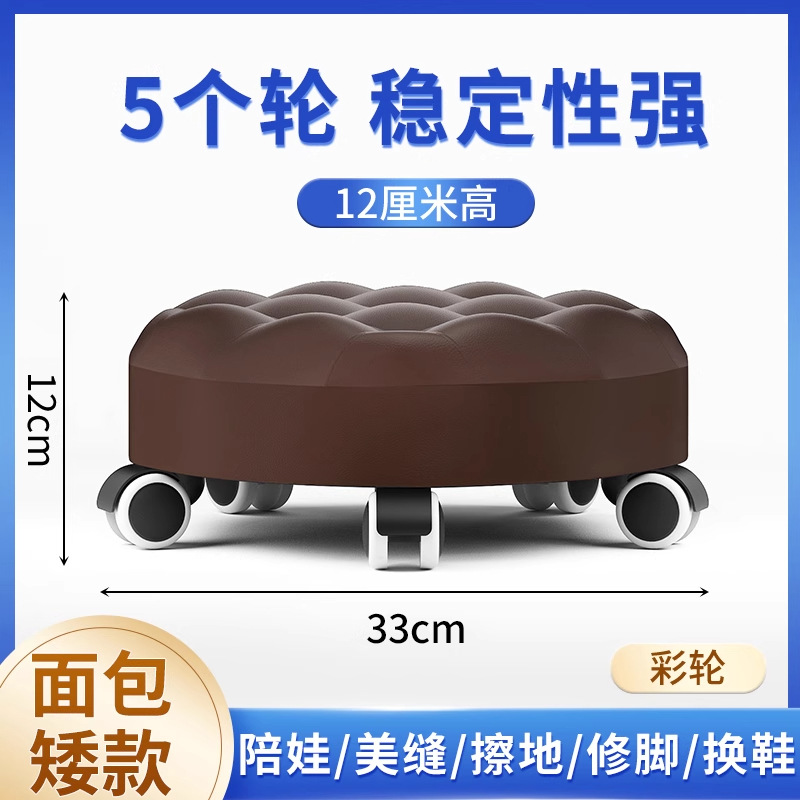 Five-wheeled brown bread